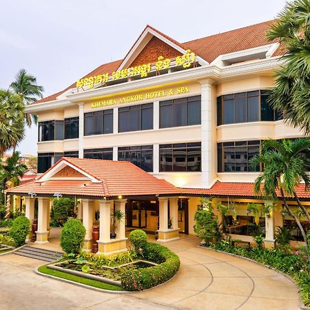 סיאם ריפ Khemara Angkor Hotel & Spa מראה חיצוני תמונה