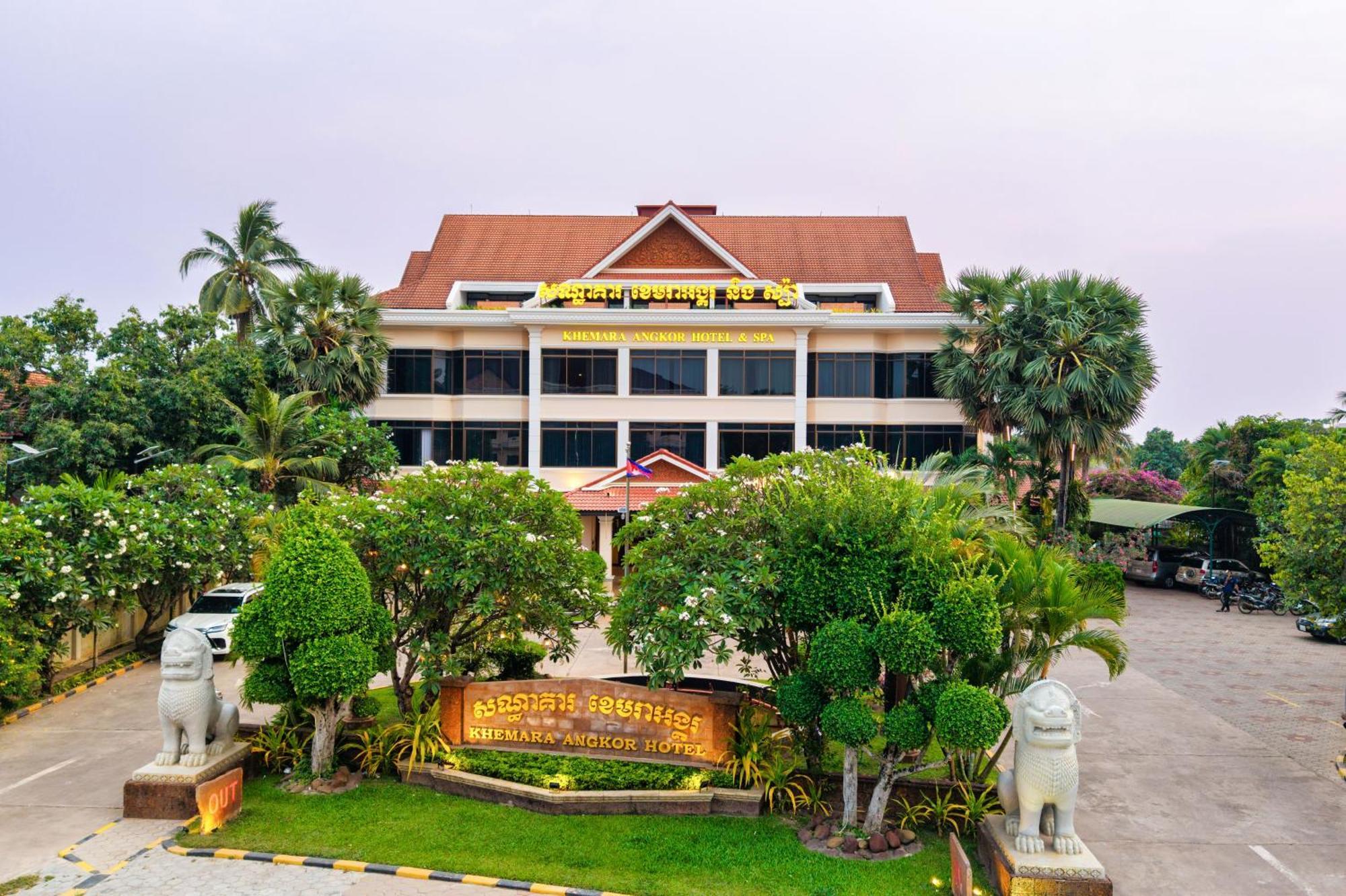 סיאם ריפ Khemara Angkor Hotel & Spa מראה חיצוני תמונה