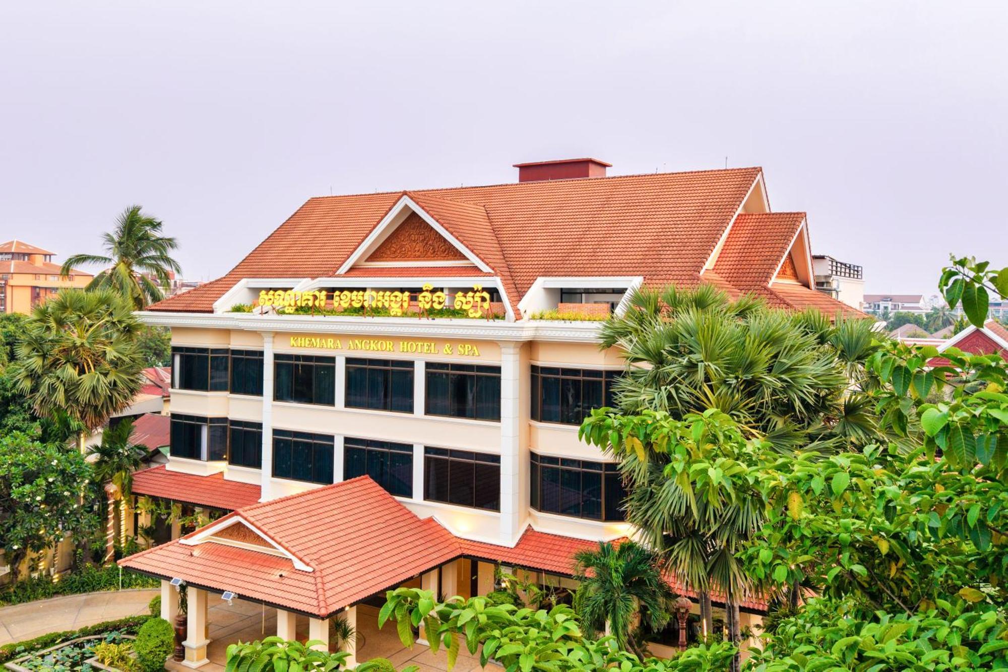 סיאם ריפ Khemara Angkor Hotel & Spa מראה חיצוני תמונה
